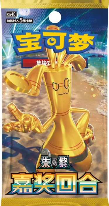 rewardround booster.png