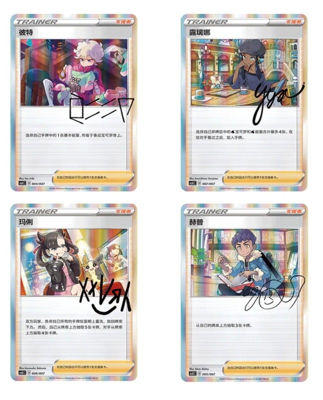 trainergiftbox3.jpg