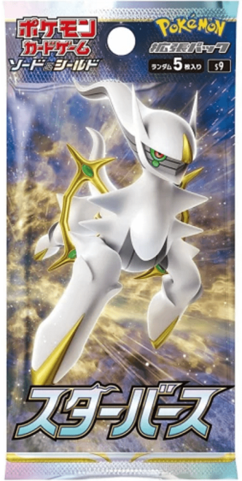 star birth.png