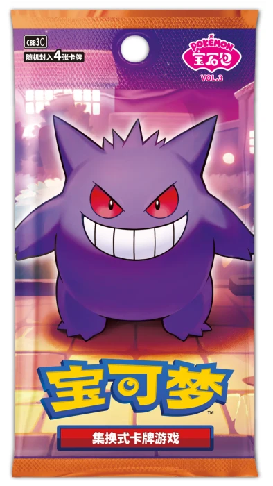 gempackvolxbooster.png