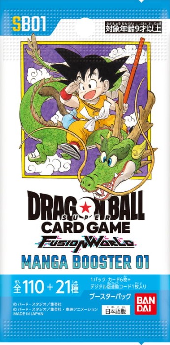 manga booster sb01 japan.jpg