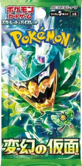 mask of changejp.jpg