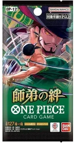 op12 japan.jpg