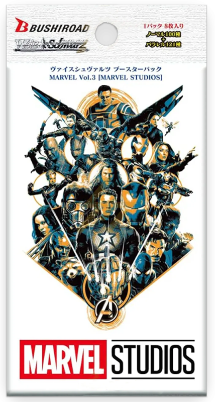 marvel vol3.png