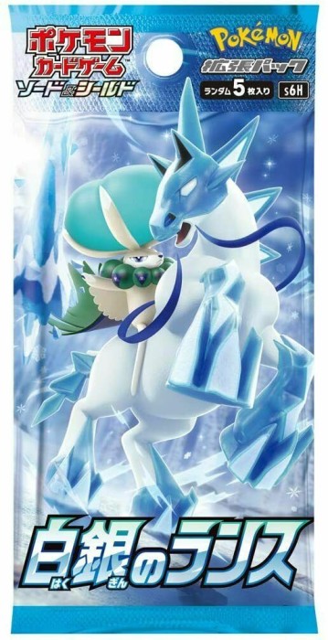 silver lance jp.jpg