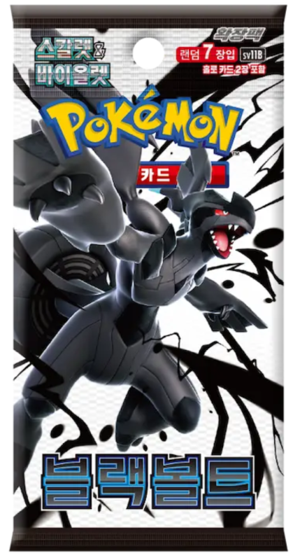 black bolt kor.png