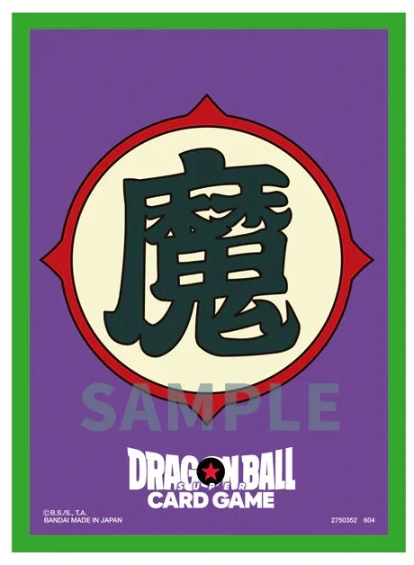 DBS Fusion World Sleeves Demon Clan Mark (64x).jpg