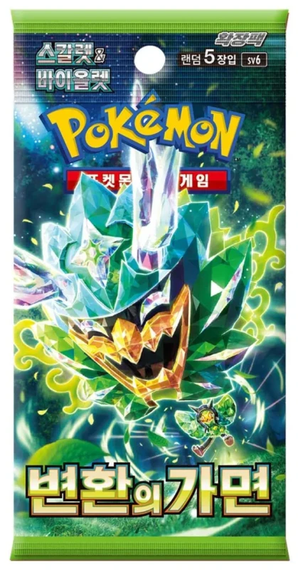 mask of change kor.jpg