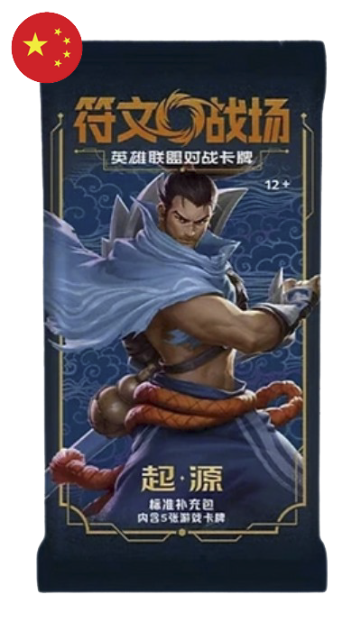 riftbound1 slim booster ch.png