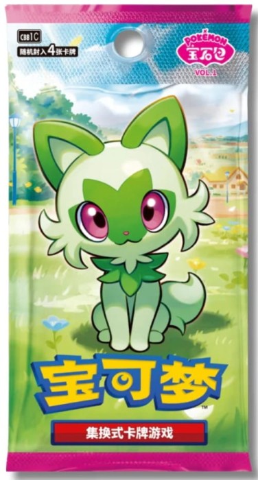 gem pack v1 booster.jpg
