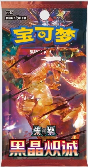 dark crystal blaze.jpg