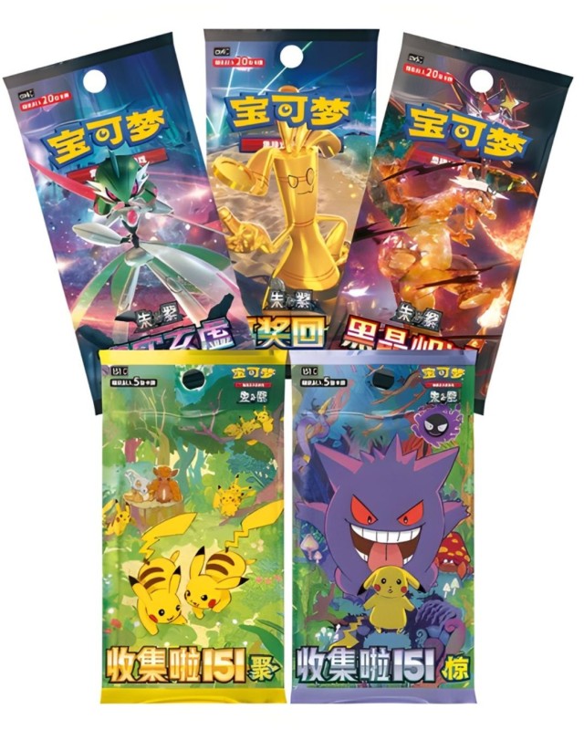 travelcollectionpsyduck2.jpg
