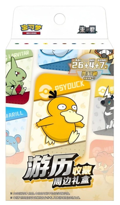 travelcollectionpsyduck1.jpg