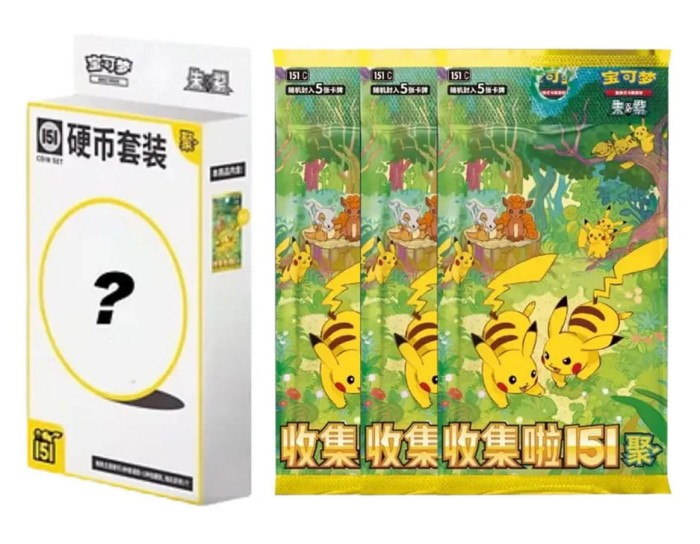gathering coin box2.jpg