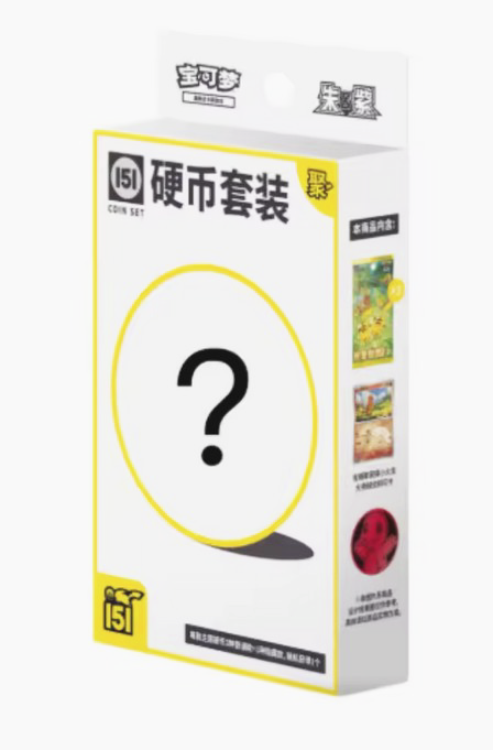gathering coin box1.png