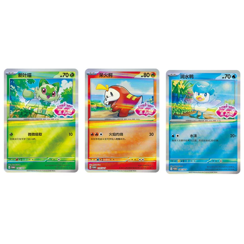 gempackbadgeset3.jpg