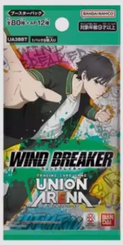 ua wind breaker.jpg