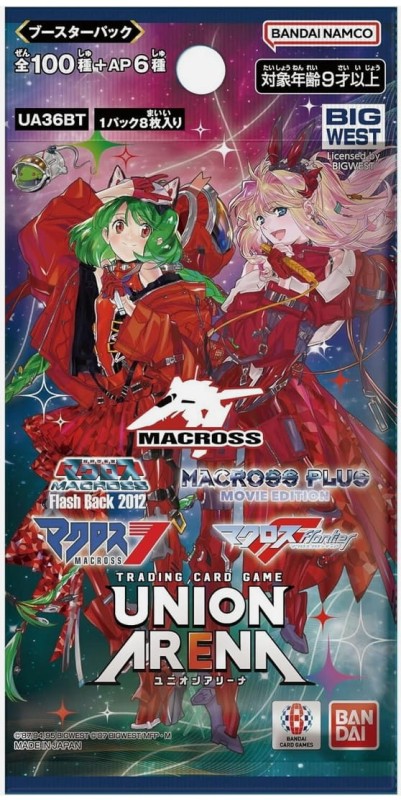 macross jp.jpg