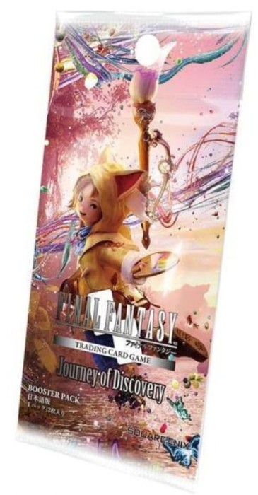 final fantasy journey jp.jpg