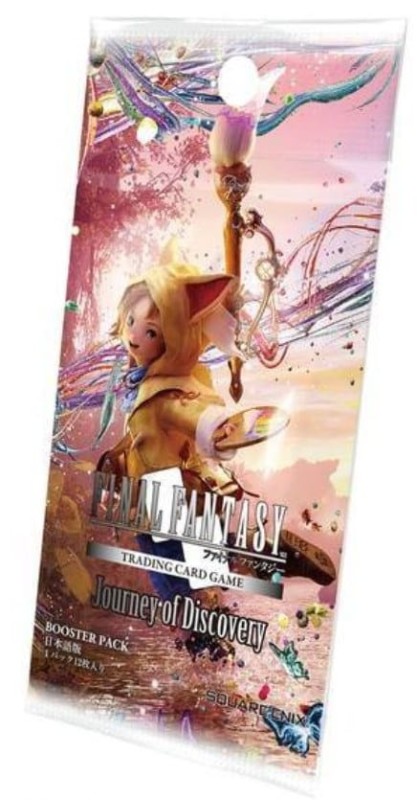 final fantasy journey jp.jpg