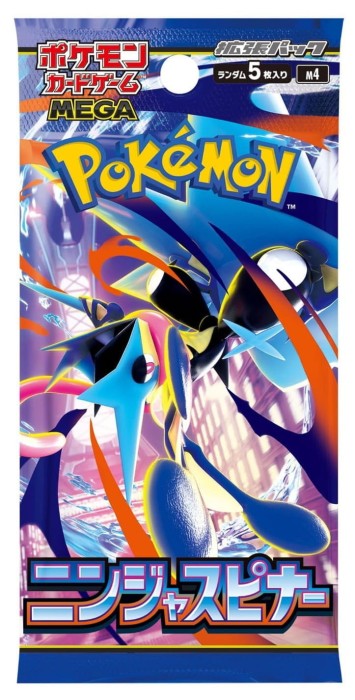 pokemon jp ninja spinner.jpg