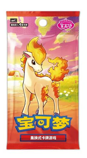 gem pack vol4.png