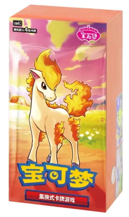 gempack vol4 box.jpg