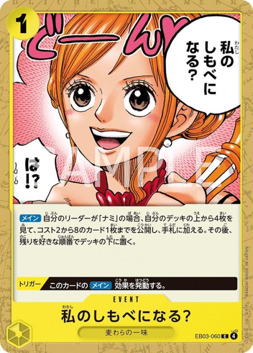 nami1.jpg