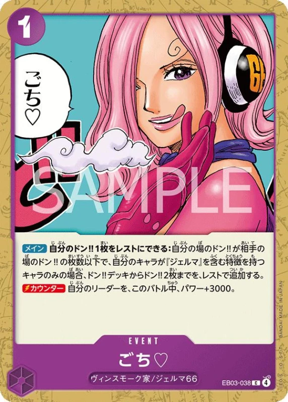 reiju.jpg