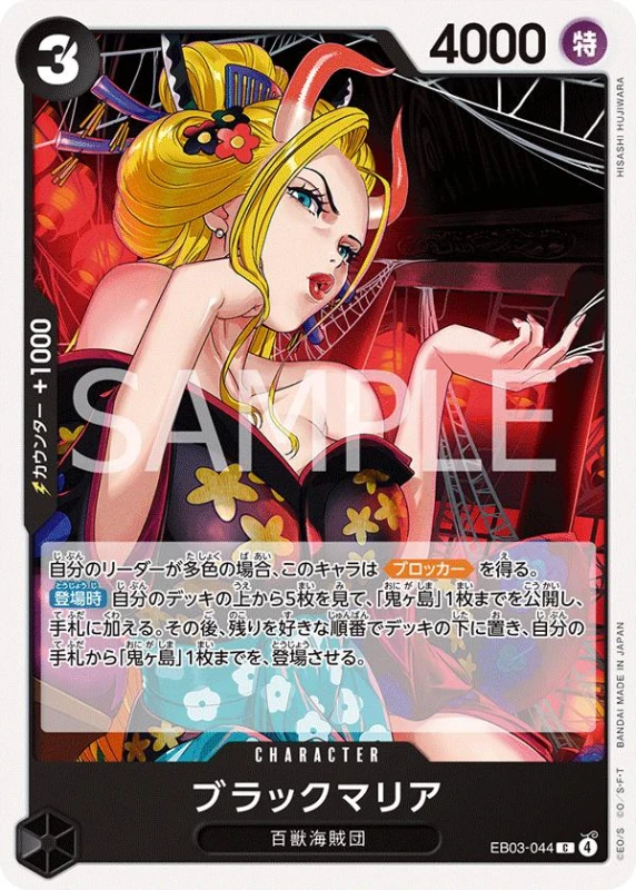 maria.jpg