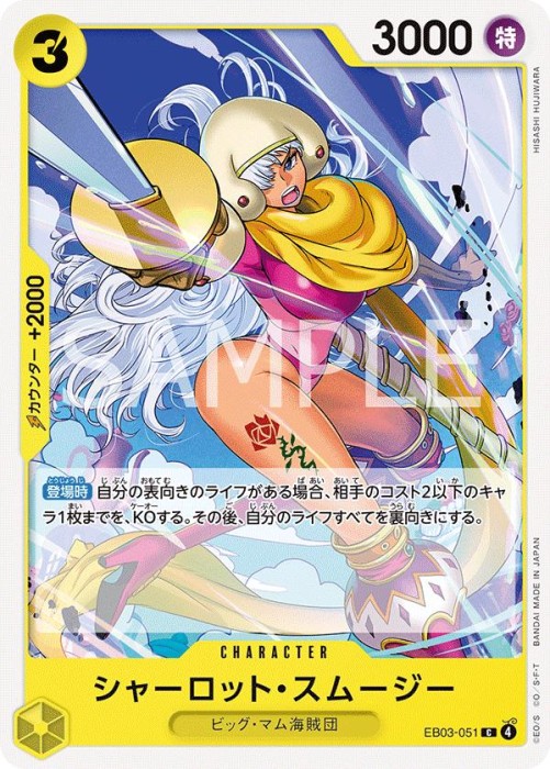 charlotte.jpg