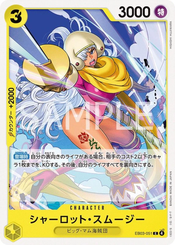 charlotte.jpg