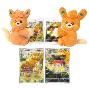 plushtin6.jpg