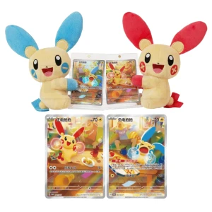 plushtin4.jpg