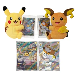 plushtin3.jpg