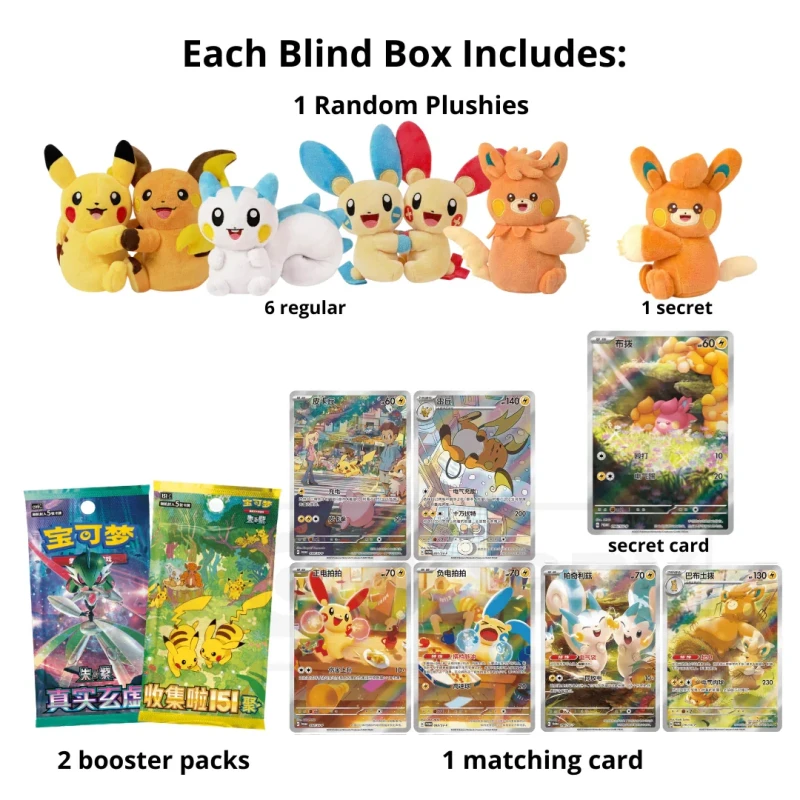 plushtin2.jpg
