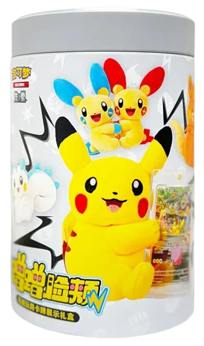 plushtin0.jpg