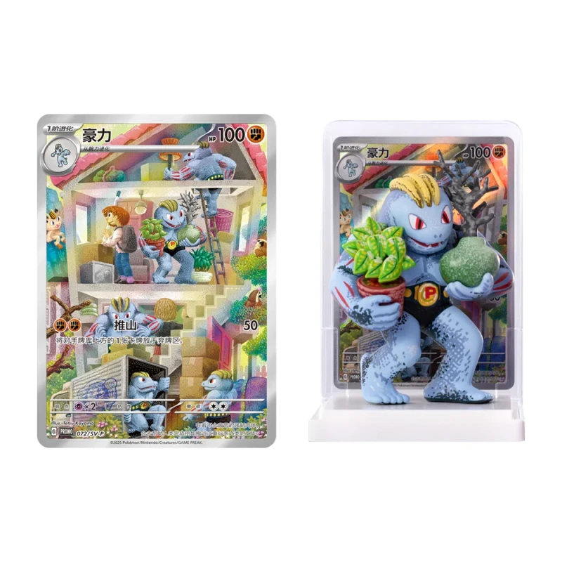 figureset3.jpg