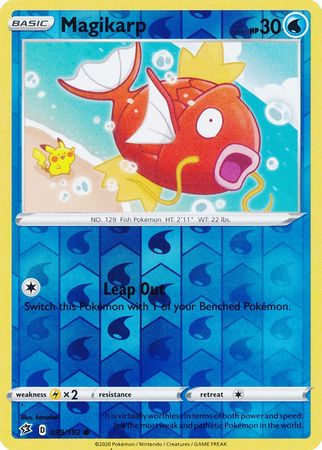 SWSH02-Reverse-Holo-Water-4.jpg