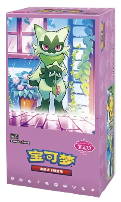 gem pack vol 5 box.webp