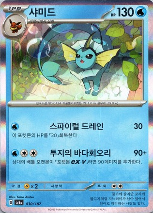 030_187 kor.jpg