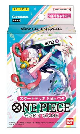 uta deck japanese.png