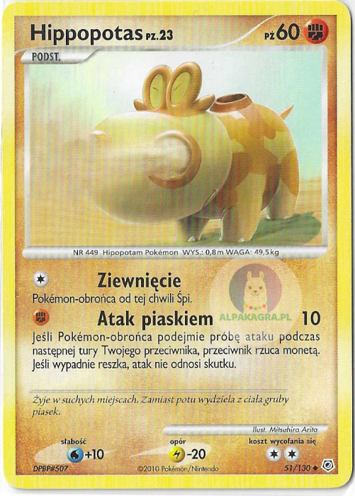 hippopotas pl.png