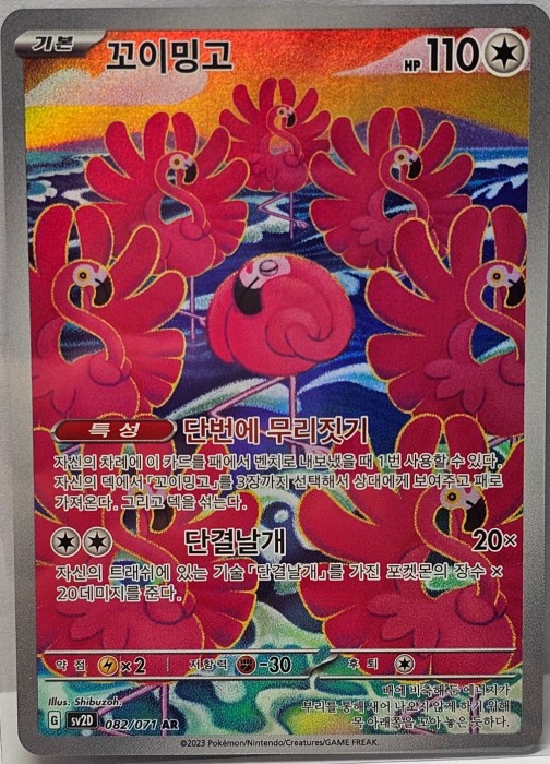 s-l1600.jpg