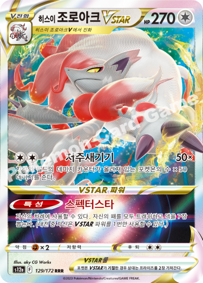 129_90c35f98-0850-43ae-bf17-b14c5d01908f.png