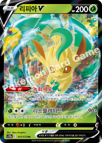 011_e3795ade-4068-48a0-a897-c7b7bee5ea40.png