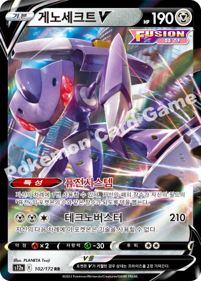 102_0b5ad13b-3db6-4a96-a72a-bc9f19be07ff.png