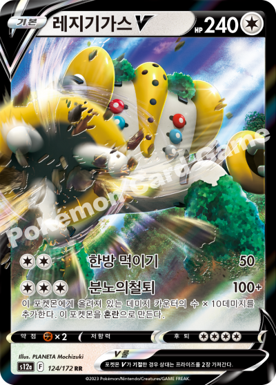 124_cccb9c60-4737-4863-a3a5-112dc5800569.png