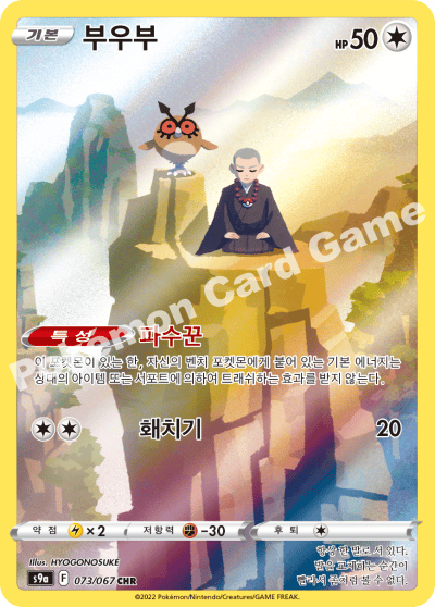 073-3.png