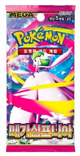 mega symphonia booster kor.webp